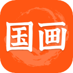 中国名画软件官方版