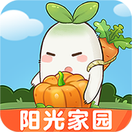 阳光家园app种菜游戏下载