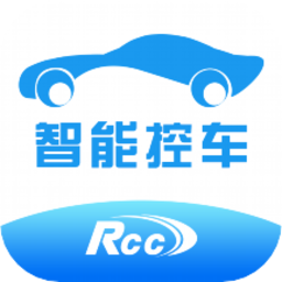 rcc智能控车系统