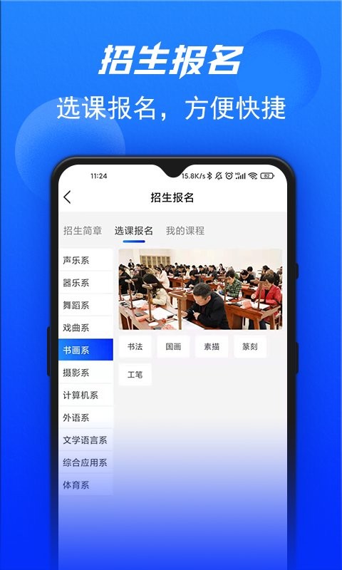 河南省老干部大学最新版 v1.0.1 安卓版0