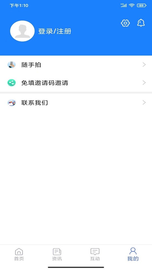 可市通app下载