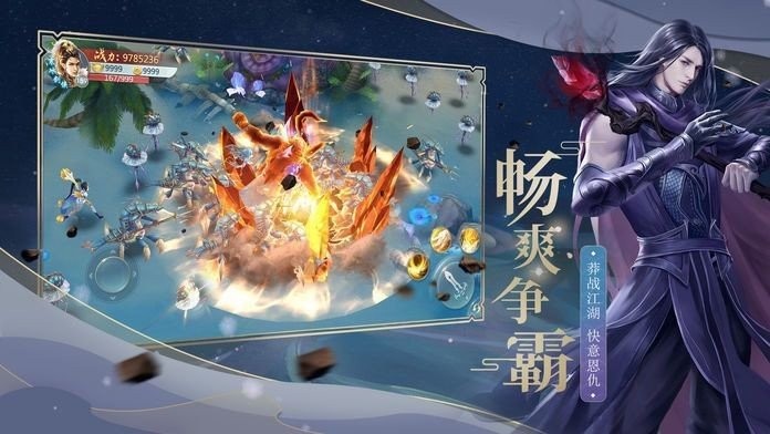 碧蓝剑心游戏官方版本 截图1