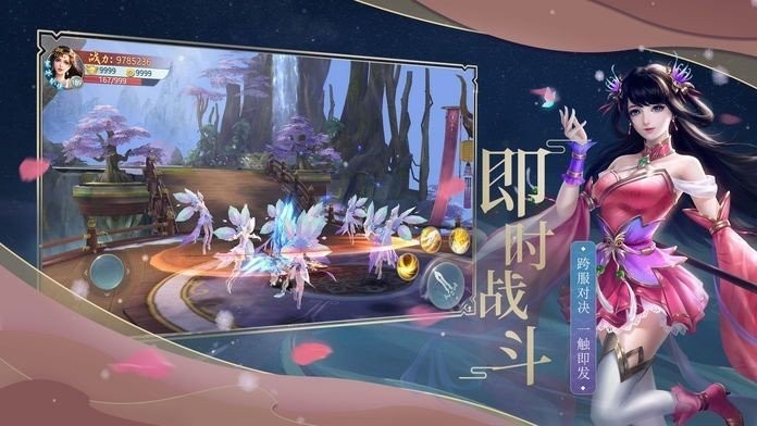 碧蓝剑心游戏官方版本 截图2