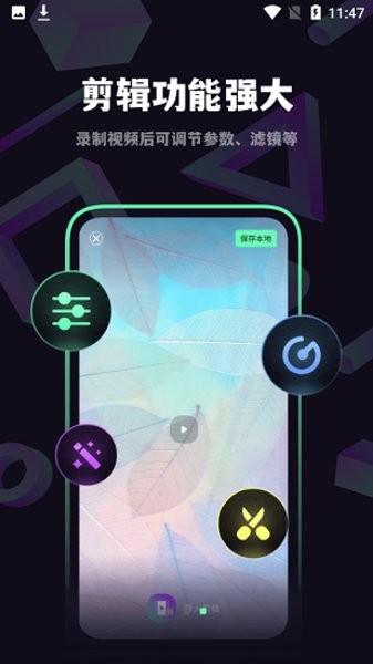 916視頻素材 v1.0.2 安卓版 0