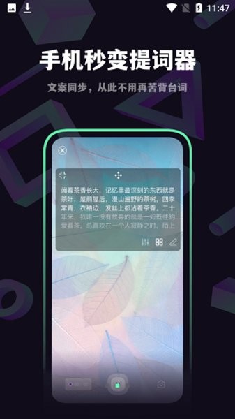 916視頻素材 v1.0.2 安卓版 1