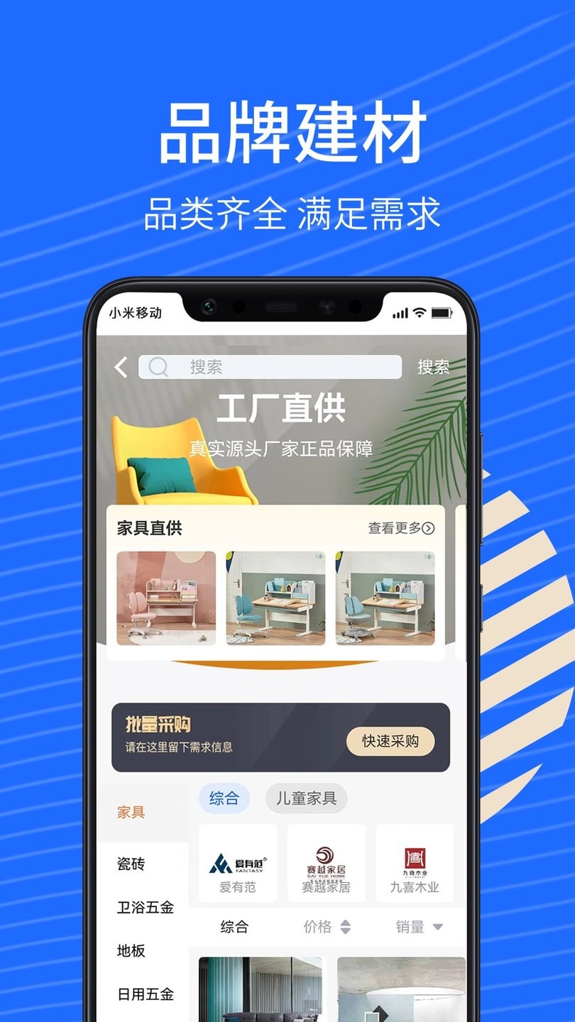 蓝衣绘app v1.0.0 安卓版0