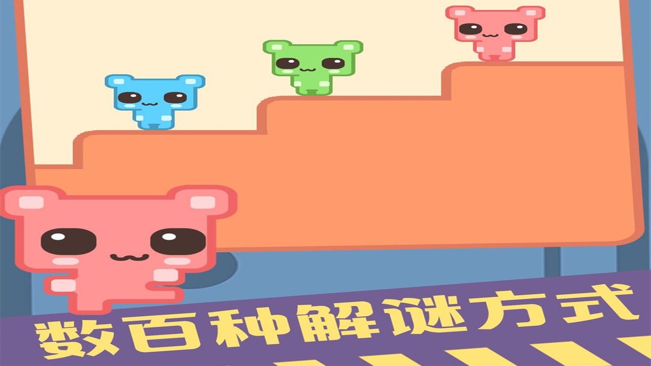 皮克猫公园官方版