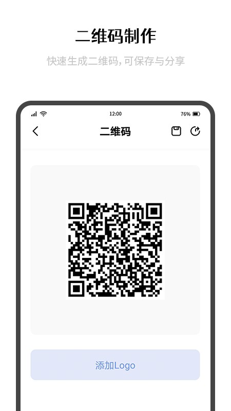 極簡制碼app官方最新版 截圖1