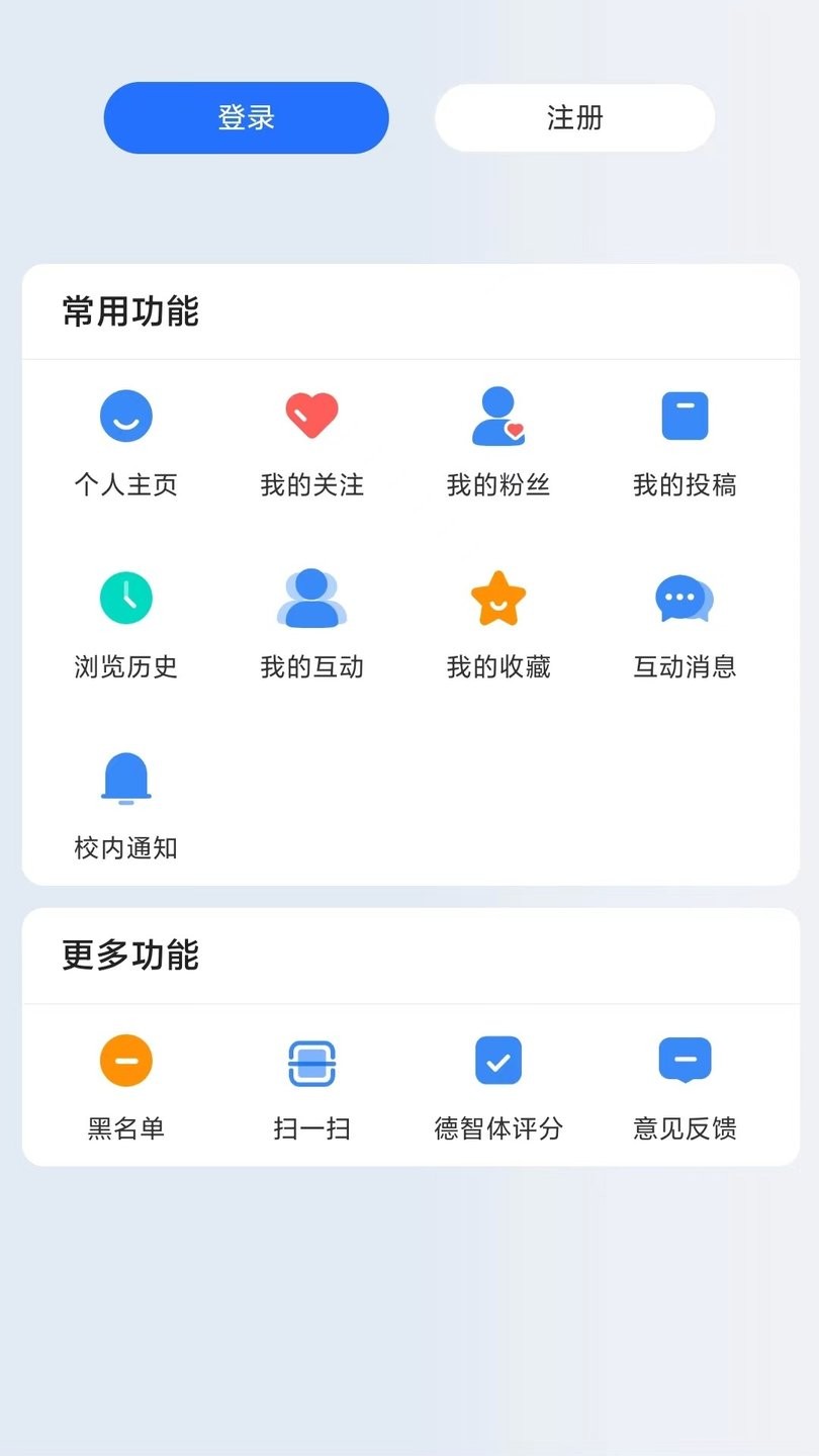 中国传媒大学官方版