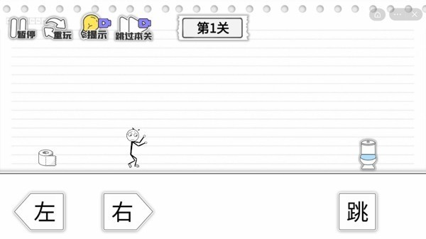 马桶我上定了无广告版