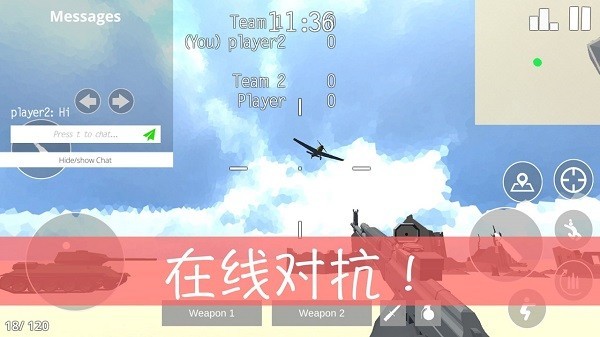 复古战斗游戏(Retro Combat) v2.6.7 安卓版0