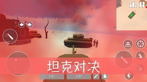 复古战斗游戏(Retro Combat) v2.6.7 安卓版1