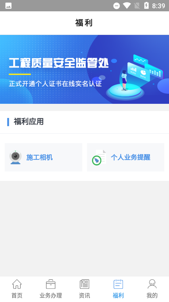 云建通app官方版下载