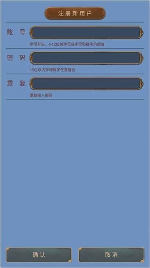仙武奇谭手游官方版 v1.1 安卓版 0