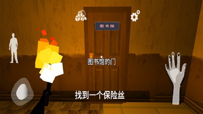 恐怖小丑手游中文版 v0.2 安卓版1