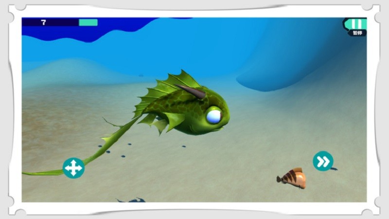 深海大猎杀3D手机版 截图2