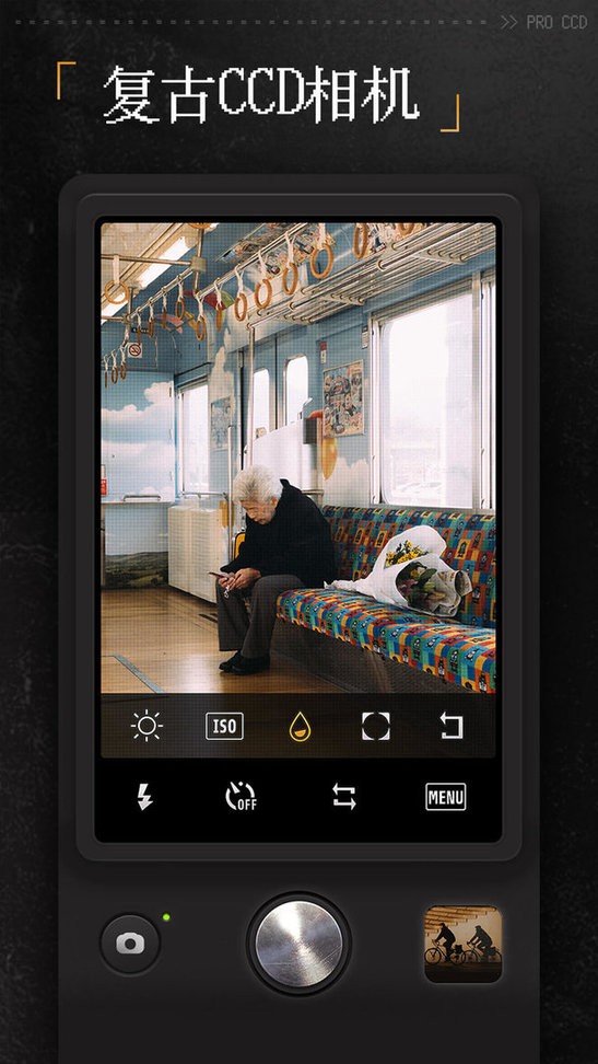 ProCCD复古CCD相机胶片滤镜最新版 v1.4.3 安卓版0