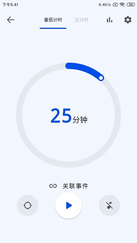 时光清单手机版app v1.2.7 安卓版0