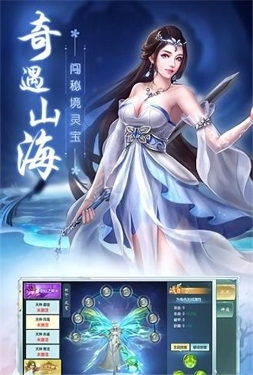乐在江湖手机游戏全集 v1.2 安卓版2