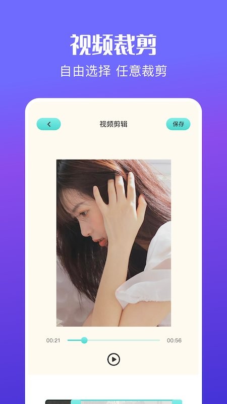 AE视频特效制作app手机版 截图1