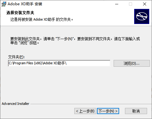 Adobe XD助手軟件 v1.0.0.1 電腦版 1