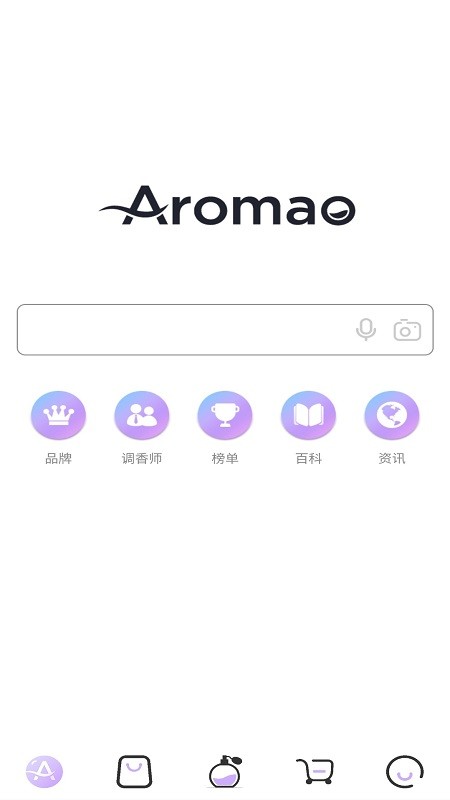 AROMAO香仓官方版 v1.5.6 安卓版2