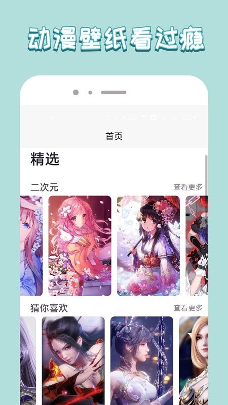 飞扬时代免费版 v1.0.0 安卓版0