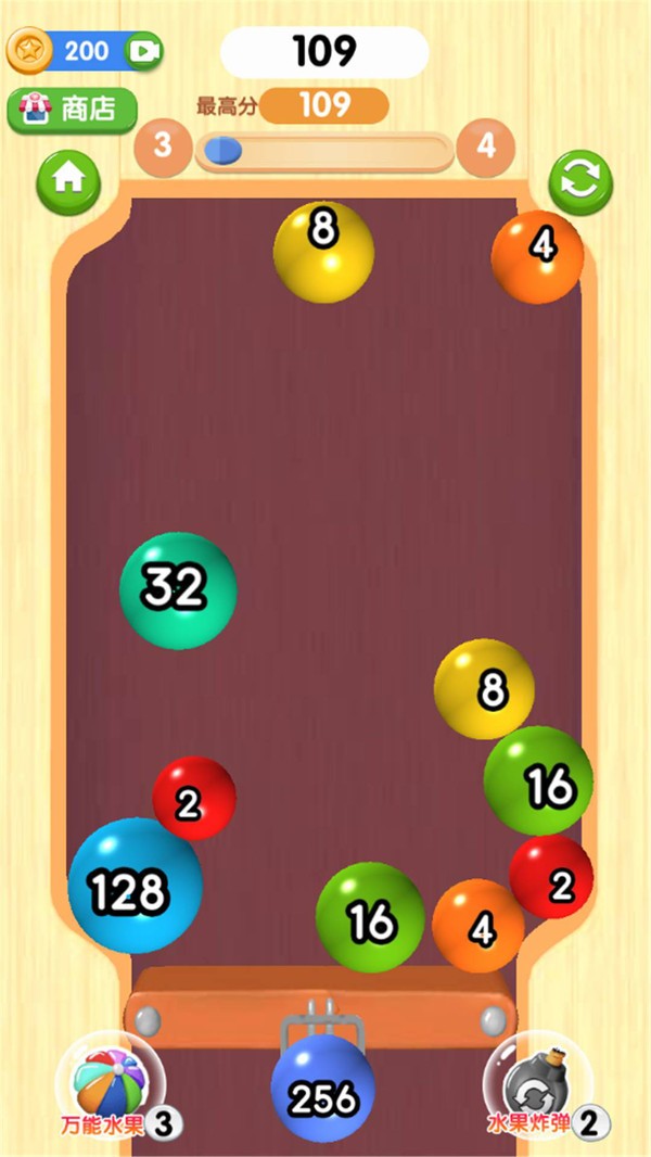 2048球球小游戏 v2.0 安卓版1