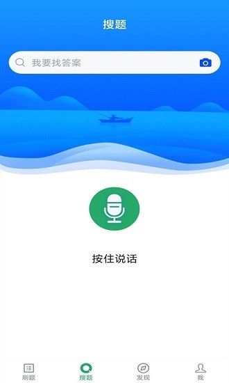 口腔助理医师官方版 v3.5.0 安卓版1