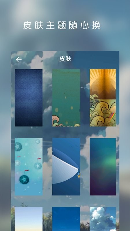 云音乐播放器app免费版 v1.0.0 安卓版3