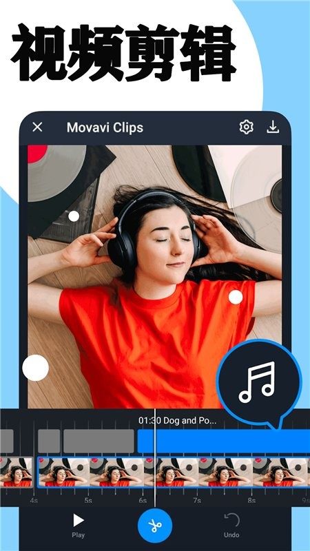 小剪刀视频剪辑app官方版 v1.1.3 官方版0