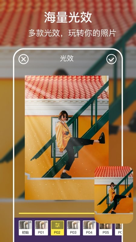 手机版ps官方免费版 v1.3 安卓中文版2