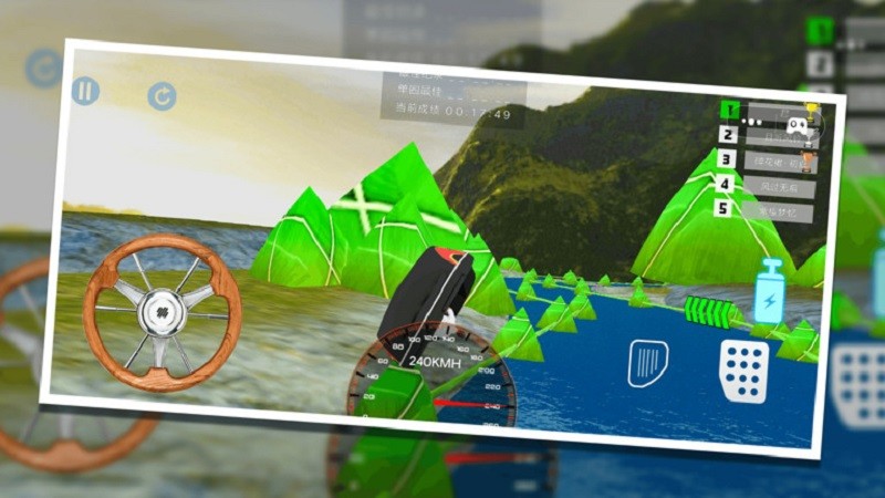 水上摩托艇手游官方版 v1.0.1 安卓免费版0