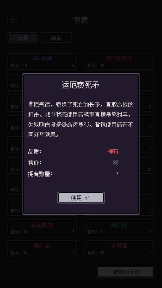 无量钓海游戏官方版 v1.2.22051893 安卓版2