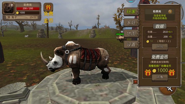 3d愤怒的犀牛模拟器游戏下载