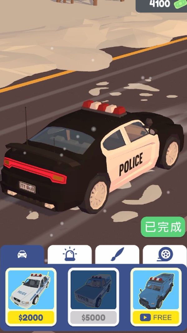 交通警察模拟器3D中文版 截图0