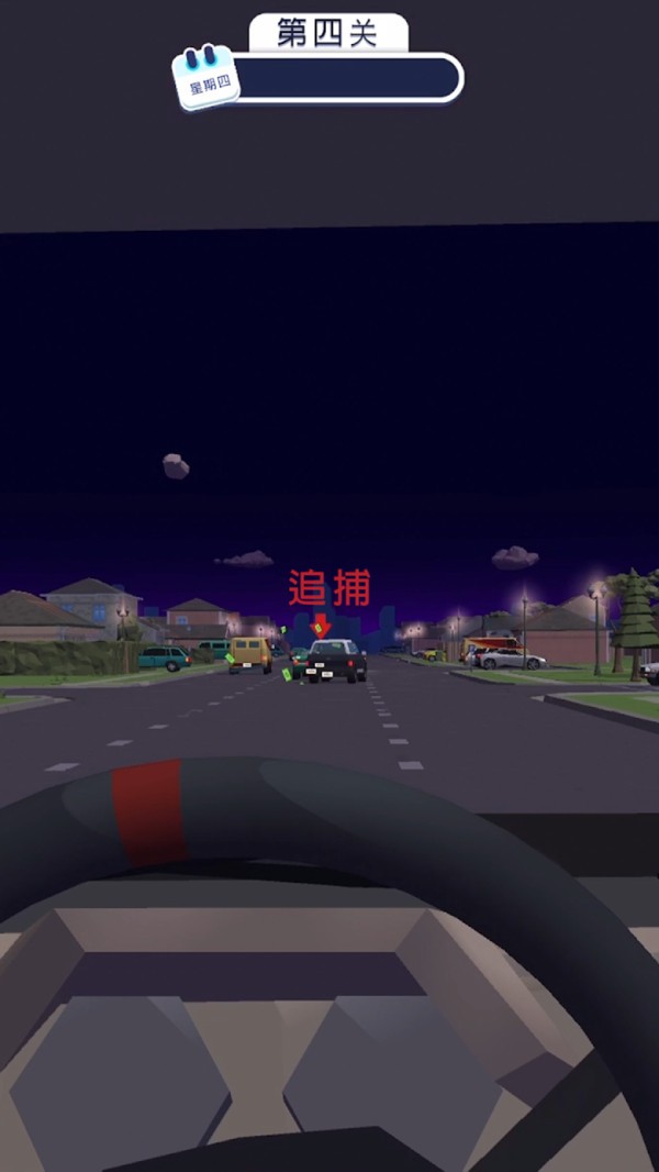 交通警察模拟器3D中文版 截图2