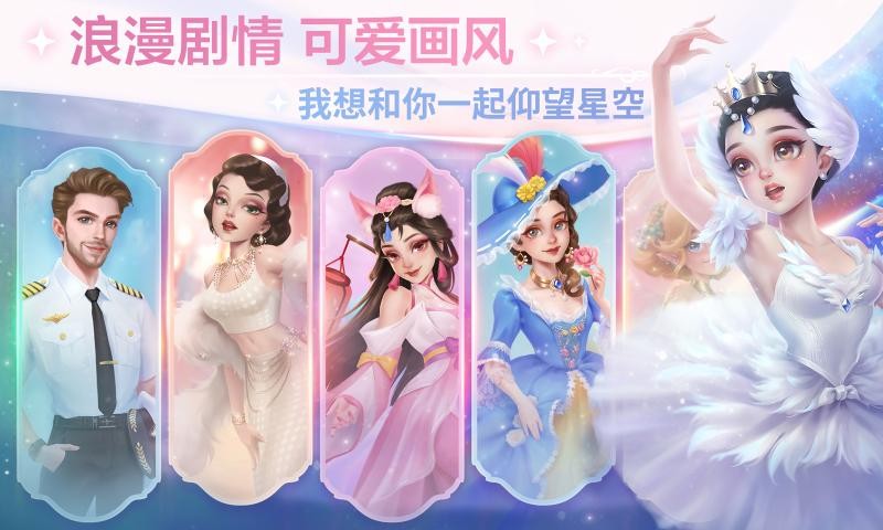 开间小店最新版 截图1