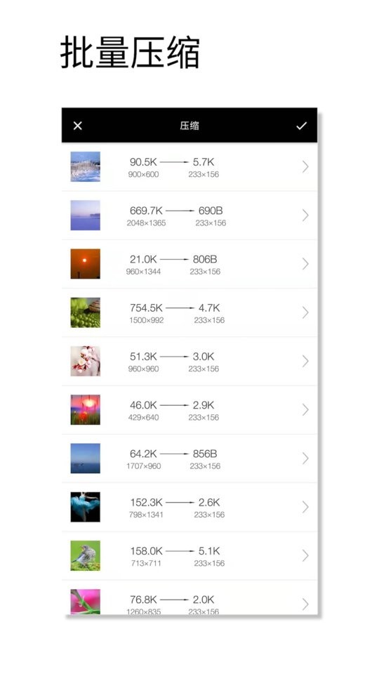 图片压缩魔手机版 v1.002 安卓版3