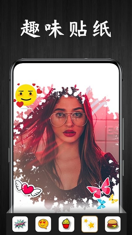 P图特效相机手机版 v1.5.0 安卓版1