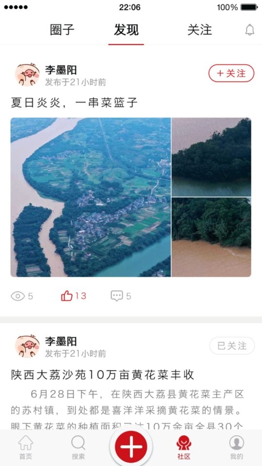 中经视觉app官方下载安装