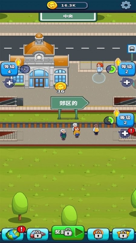 模拟火车铁路小游戏手机版 截图0