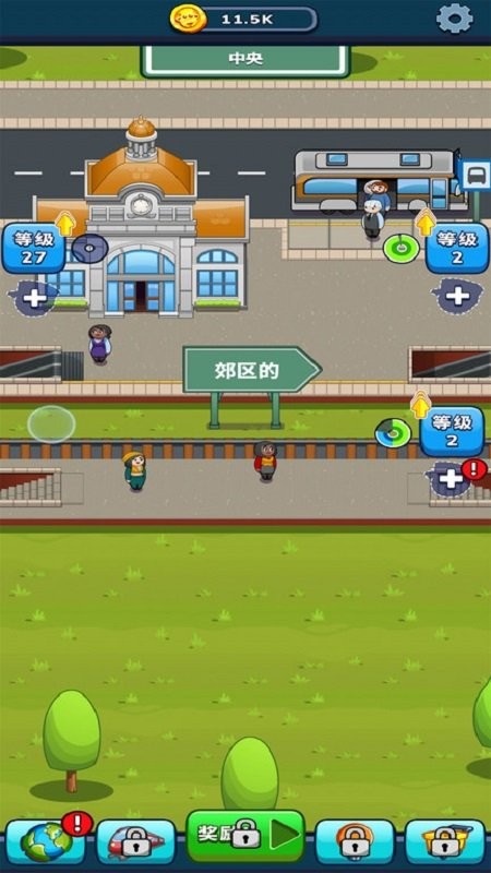 模拟火车铁路小游戏手机版 截图4