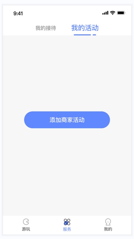 又好玩手机版 v1.1.2 安卓最新版0