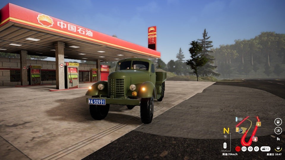 卡车遨游中国游戏手机版 截图0