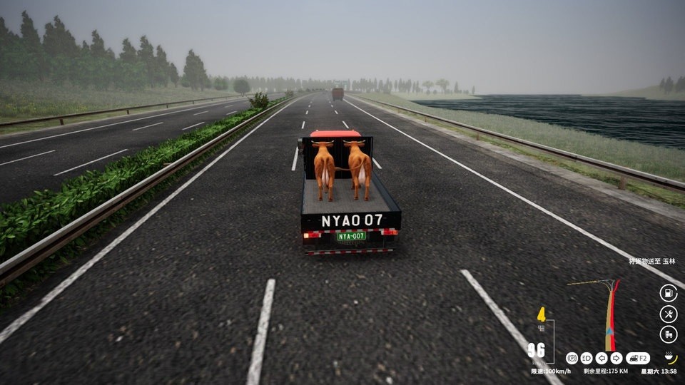 卡车遨游中国游戏手机版 截图1