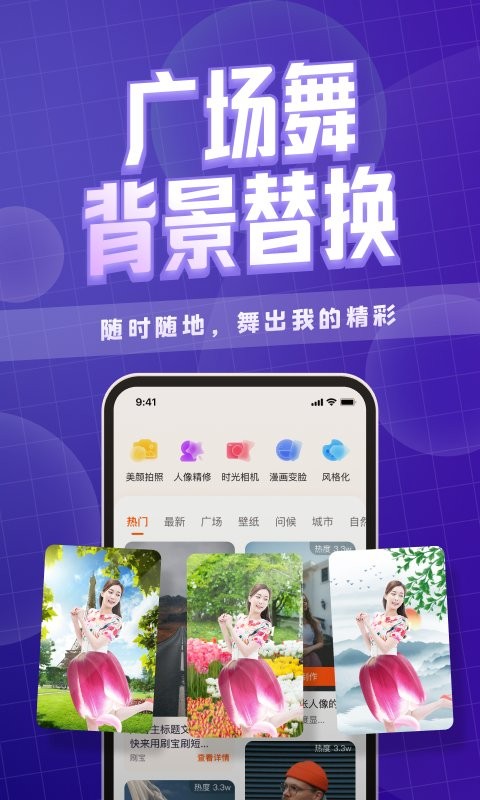 咔玩图官方版 v1.2.3 安卓版0