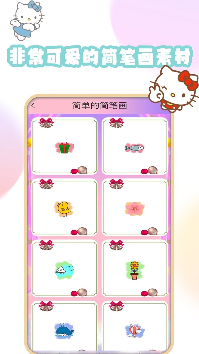 手机绘图app v1.4 安卓版0