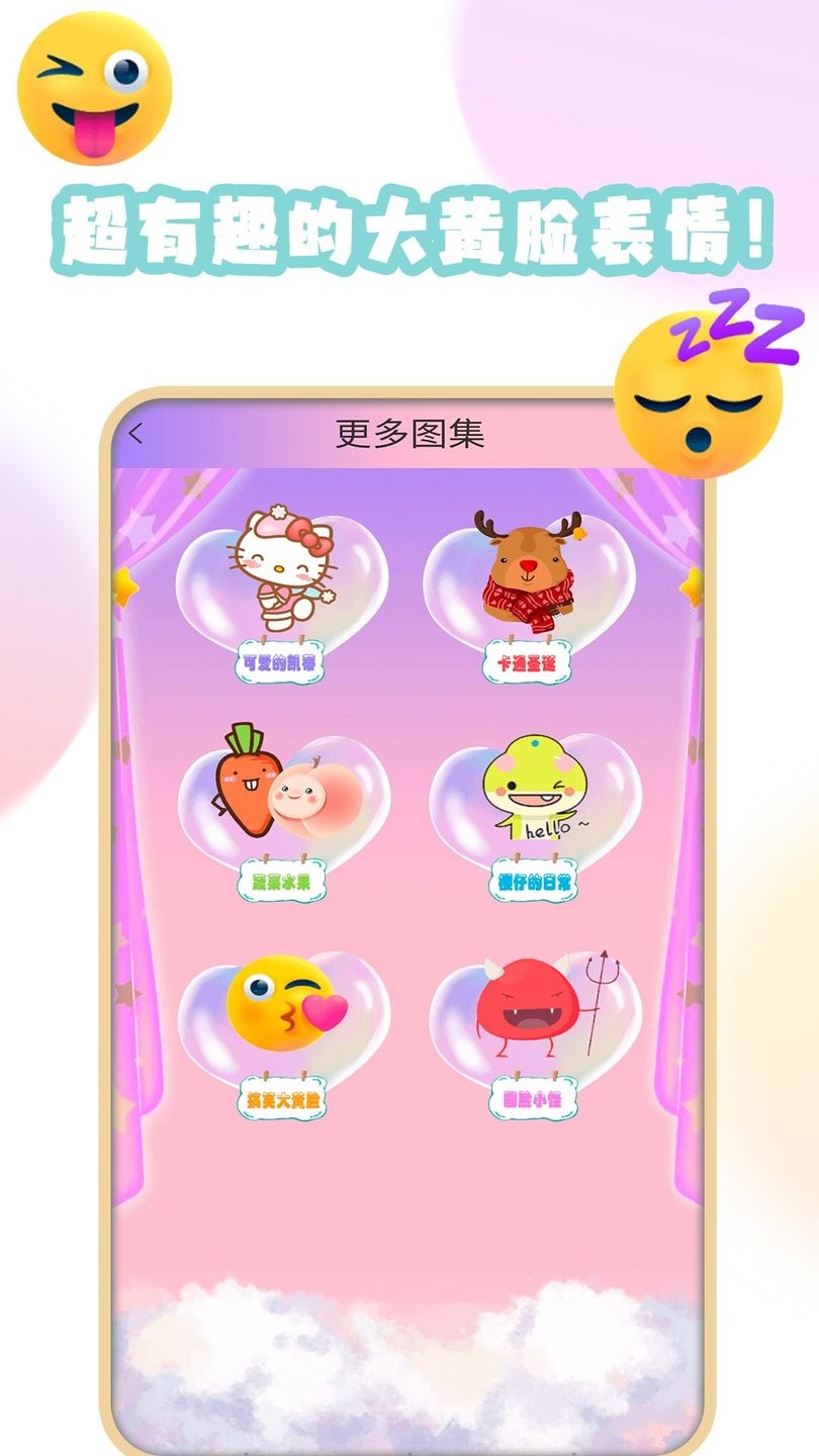 手机绘图app v1.4 安卓版1