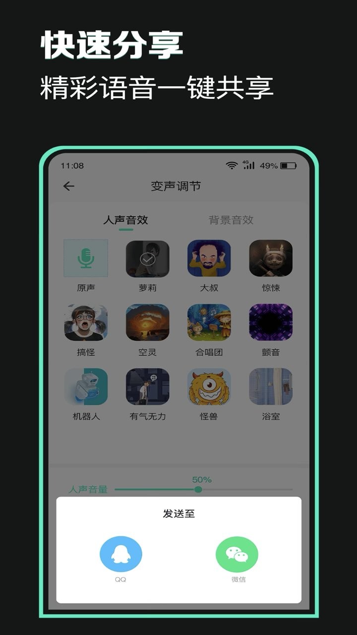 万能声卡软件下载